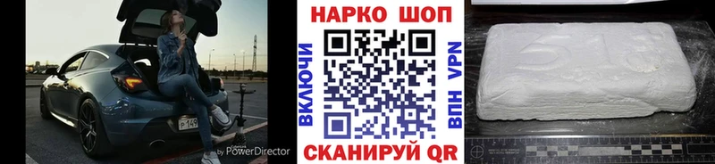 Магазины продажи наркотиков Аргун Alpha-PVP Меф мяу мяу ГАШИШ КОКАИН