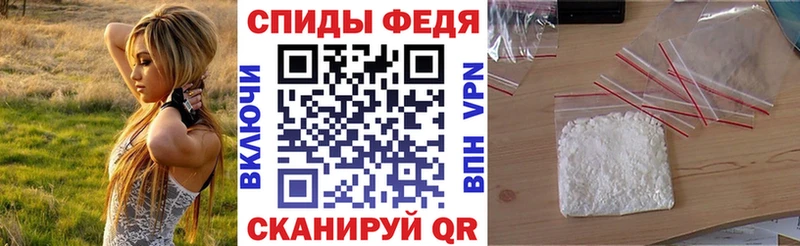 дарнет шоп  Аргун  АМФ 98% 