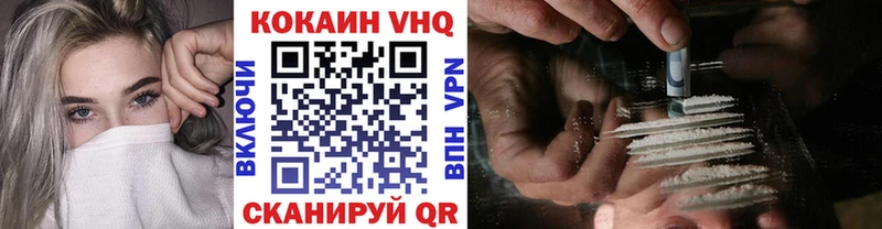 магазин    Аргун  КОКАИН Эквадор 