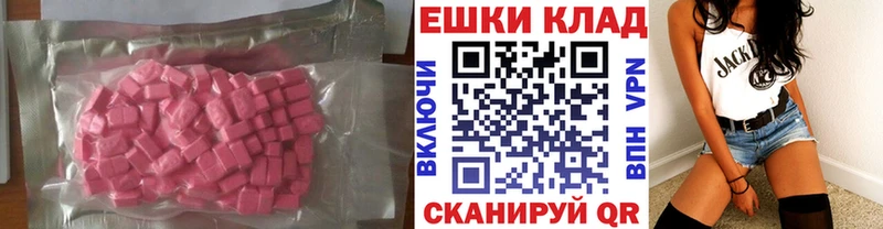 ЭКСТАЗИ бентли  Аргун 