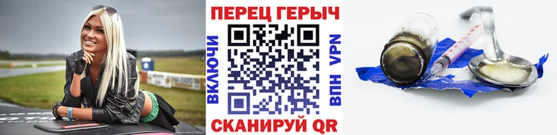 Героин Heroin  Аргун 