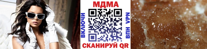 как найти закладки  Аргун  даркнет состав  MDMA молли 