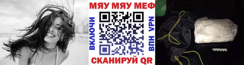 хочу наркоту  Аргун  МЕФ VHQ 