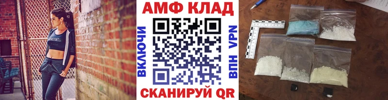как найти закладки  Аргун  МЕТАМФЕТАМИН винт 