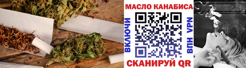 купить наркоту  ОМГ ОМГ сайт  Дистиллят ТГК вейп  Аргун 